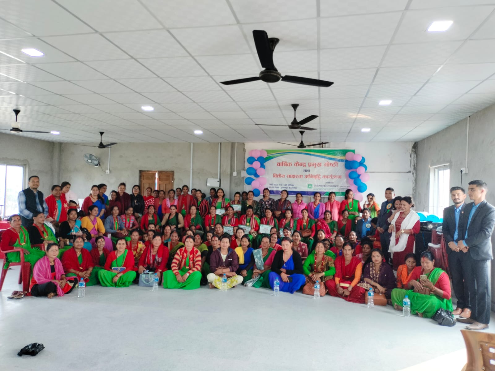 मेरो माइक्रो फाइनान्स कृष्णपुर शाखाको वार्षिक केन्द्र पमुख गोष्ठी तथा वित्तीय साक्षरता अभिवृद्धि कार्यक्रम