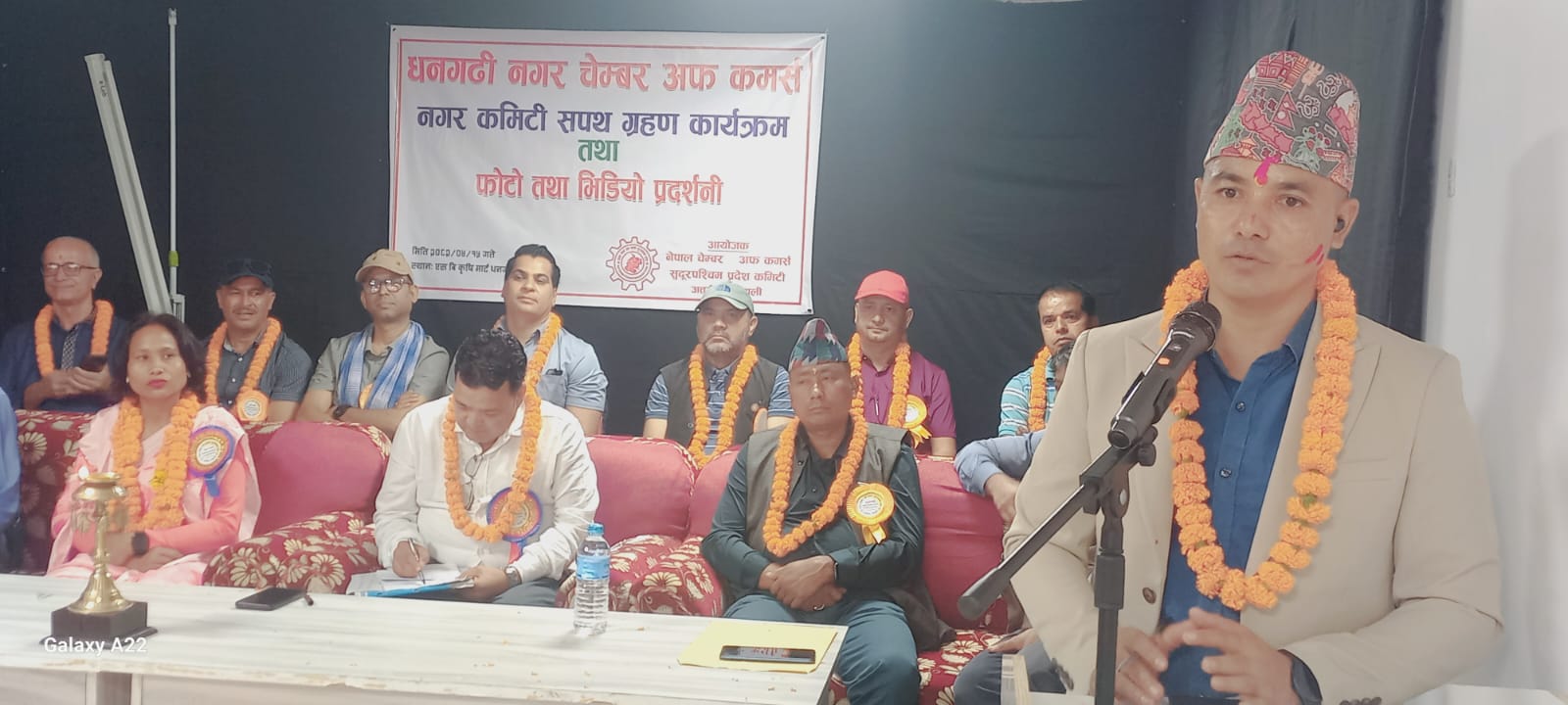 चेम्बर अफ कमर्स धनगढी नगर कमिटीको पदास्थापन :  अध्यक्षमा पमोद थापा