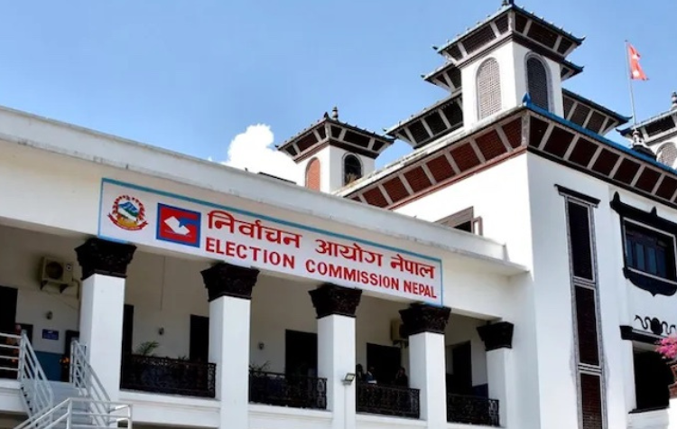 हर्क साम्पाङको श्रम संस्कृति  र जेनजी सहित १५ नया पार्टी दर्ताका लागि निर्वाचन आयोगमा निवेदन