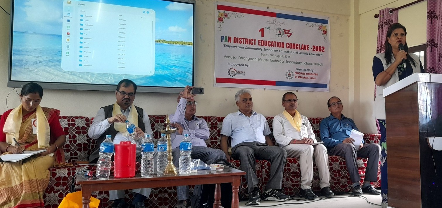सामुदायिक विद्यालयको गुणस्तर सुधार्न प्रधाानाध्याकपहरुको कैलाली जिल्ला सम्मेलन