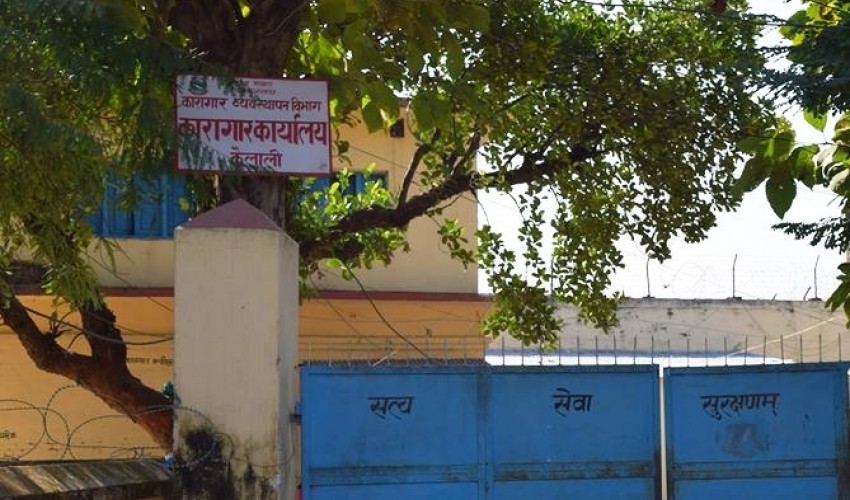 कैलाली कारागारमा कैदीबन्दी बीच कुटाकुट