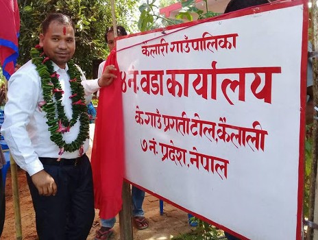 कैलारी गाउँपालिकाको वडा कार्यालयमा चोरी