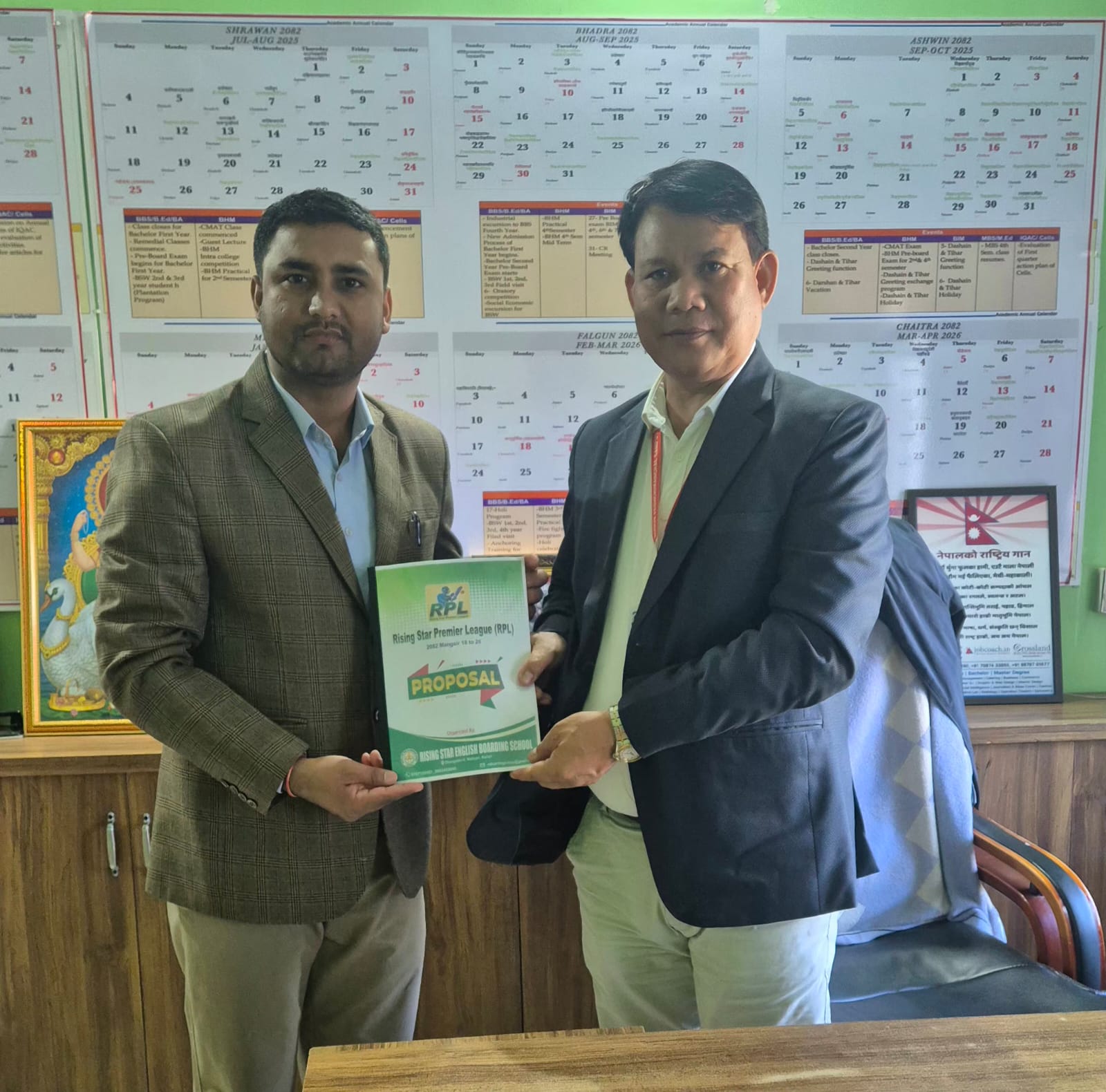 बाल्मीकि + २ राइजिङ स्टार प्रिमियर लिग–२०८२’ को प्रथम पुरस्कारको  प्रायोजन सुदुरपश्चिमाञ्चल क्याम्पसले गर्ने