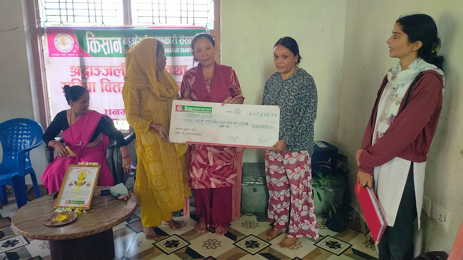 किसान सहकारीद्धारा शेयर सदस्यको निधनमा सुविधा बितरण