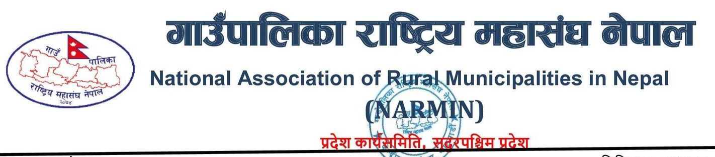 गाउपालिका  राष्ट्रिय महासंघको सुदुरपश्चिम प्रदेश अधिवेशन बौनियामा हुदै