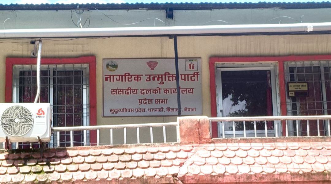 सुदूरपश्चिम प्रदेश सरकारबाट नाउपा बाहिरियो