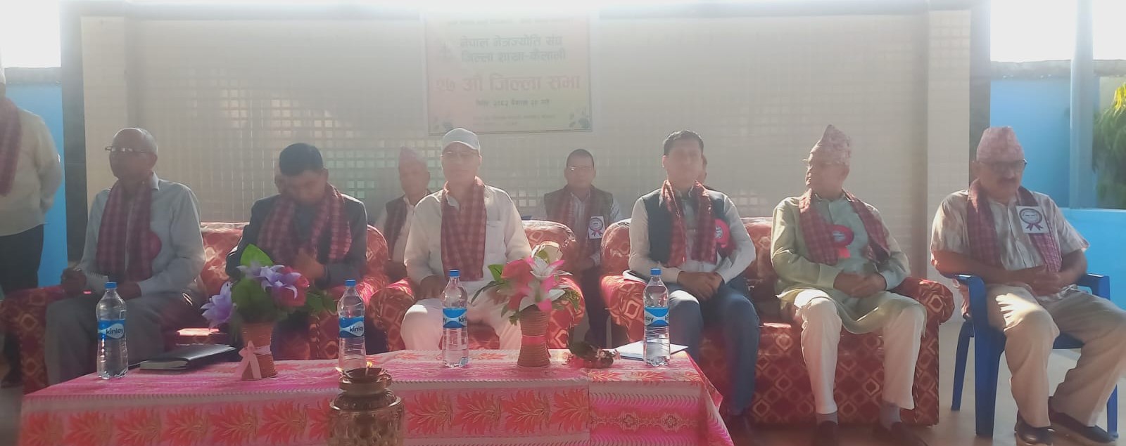 नेत्रज्योति संघ कैलालीको २७ औै जिल्ला सभा सम्पन्न