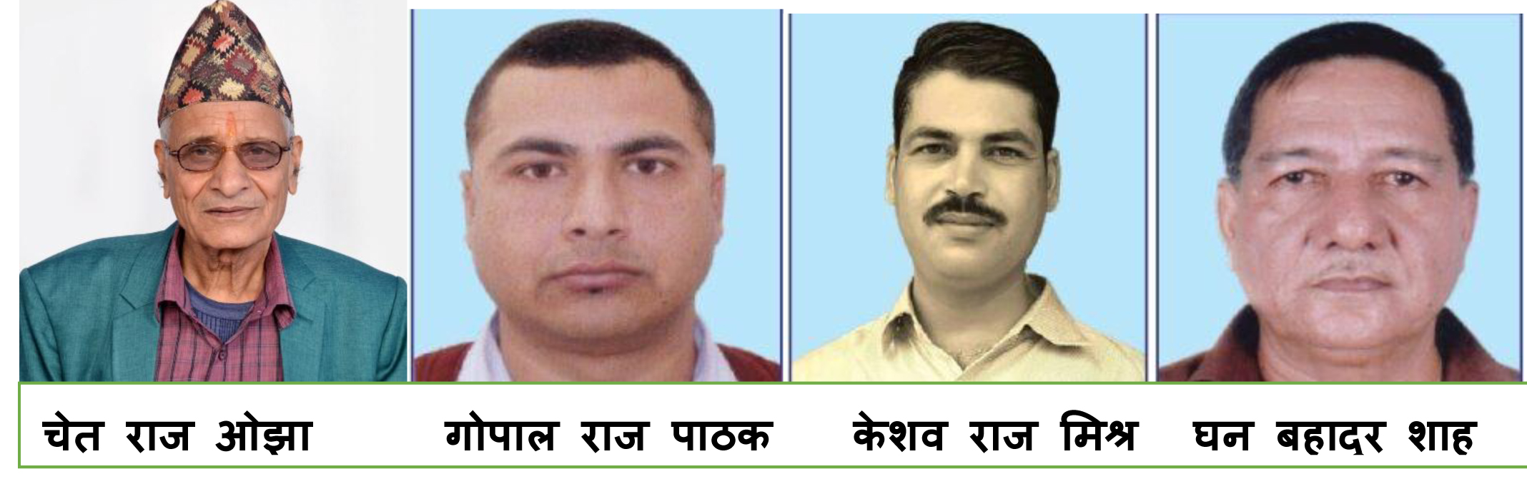 नवजीवन सहकारीको अध्यक्षमा चार जनाको उम्मेदावरी दर्ता