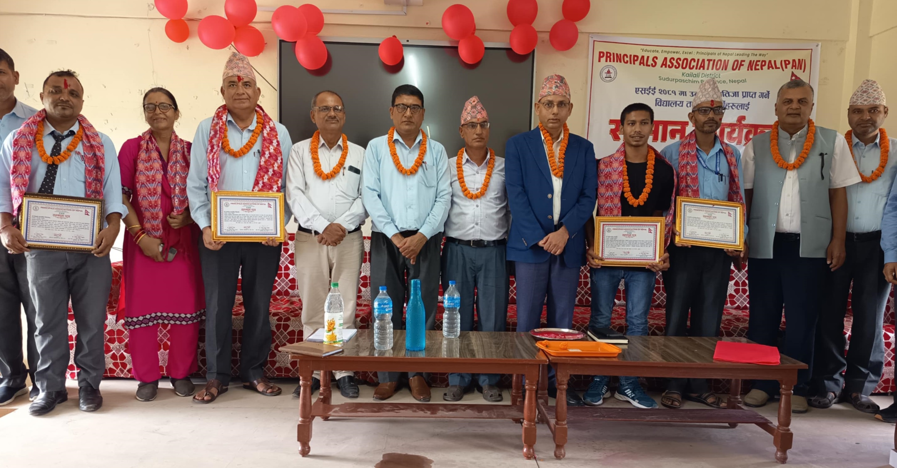 प्रिन्सिपल एसोसिएसन अफ नेपाल (प्यान) कैलालीद्वारा विद्यालय र विद्यार्थीलाई सम्मान