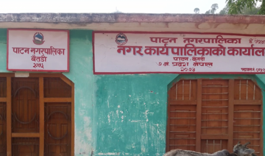 बैतडीको पाटन नगरपालिका सिल