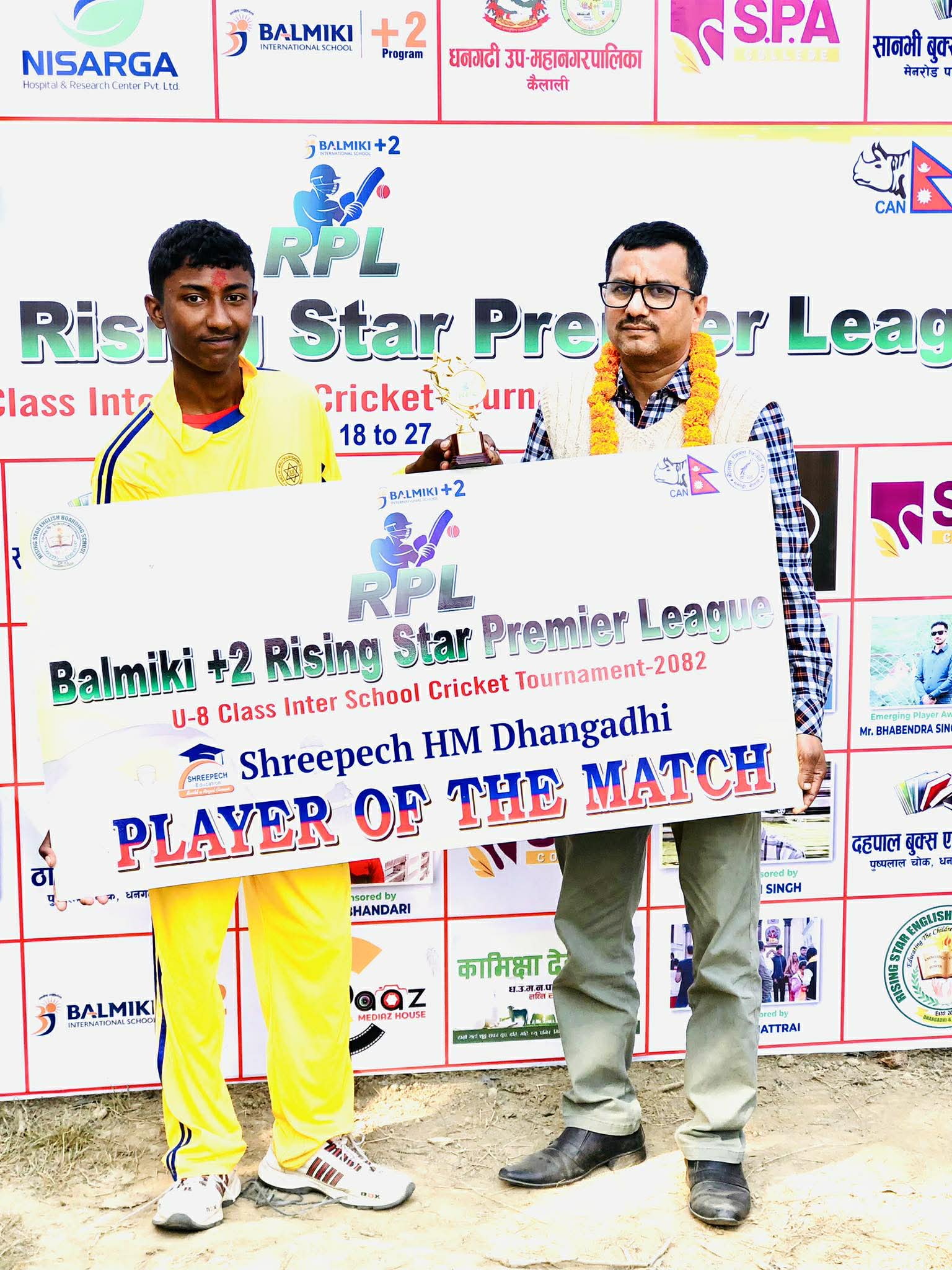 हिलवर्ल्ड इङलिश स्कुलद्धारा किडस जोन ६४ रनले पराजित