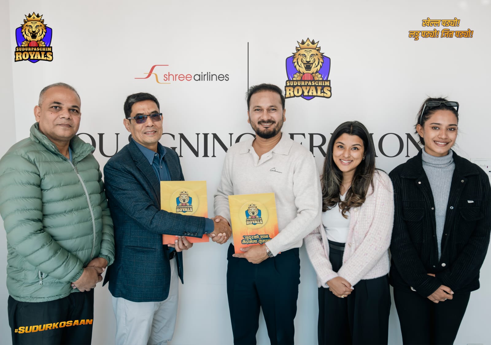 श्री एयरलाइन्स  सुदूरपश्चिम रोयल्सको ‘डोमेस्टिक एयरलाइन्स’ पार्टनर