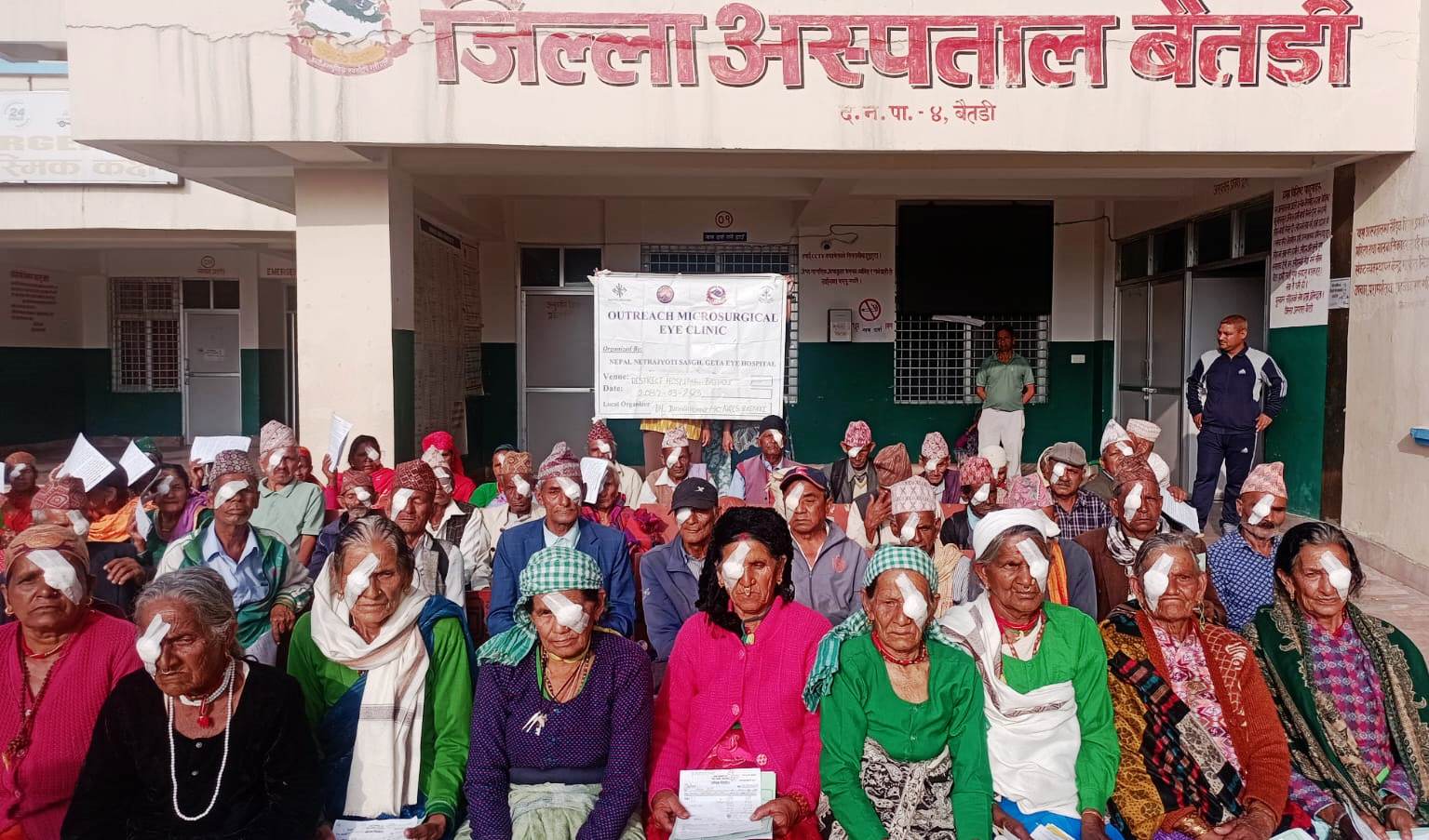 गेटा आँखा अस्पतालद्वारा बैतडी र डोटीमा निशुल्क आँखा शिविर