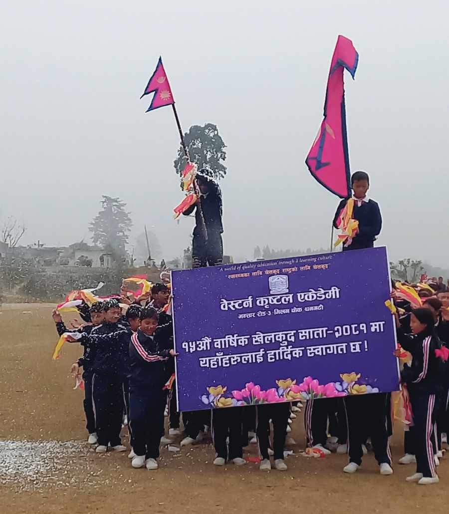 वेष्टर्न क्रिष्टल एकेडेमीको खेलकुद साता शुरु