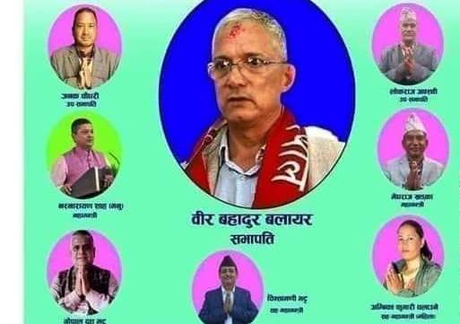 कांग्रेस सुदूरपश्चिम प्रदेश सभापतिमा बलायर विजयी