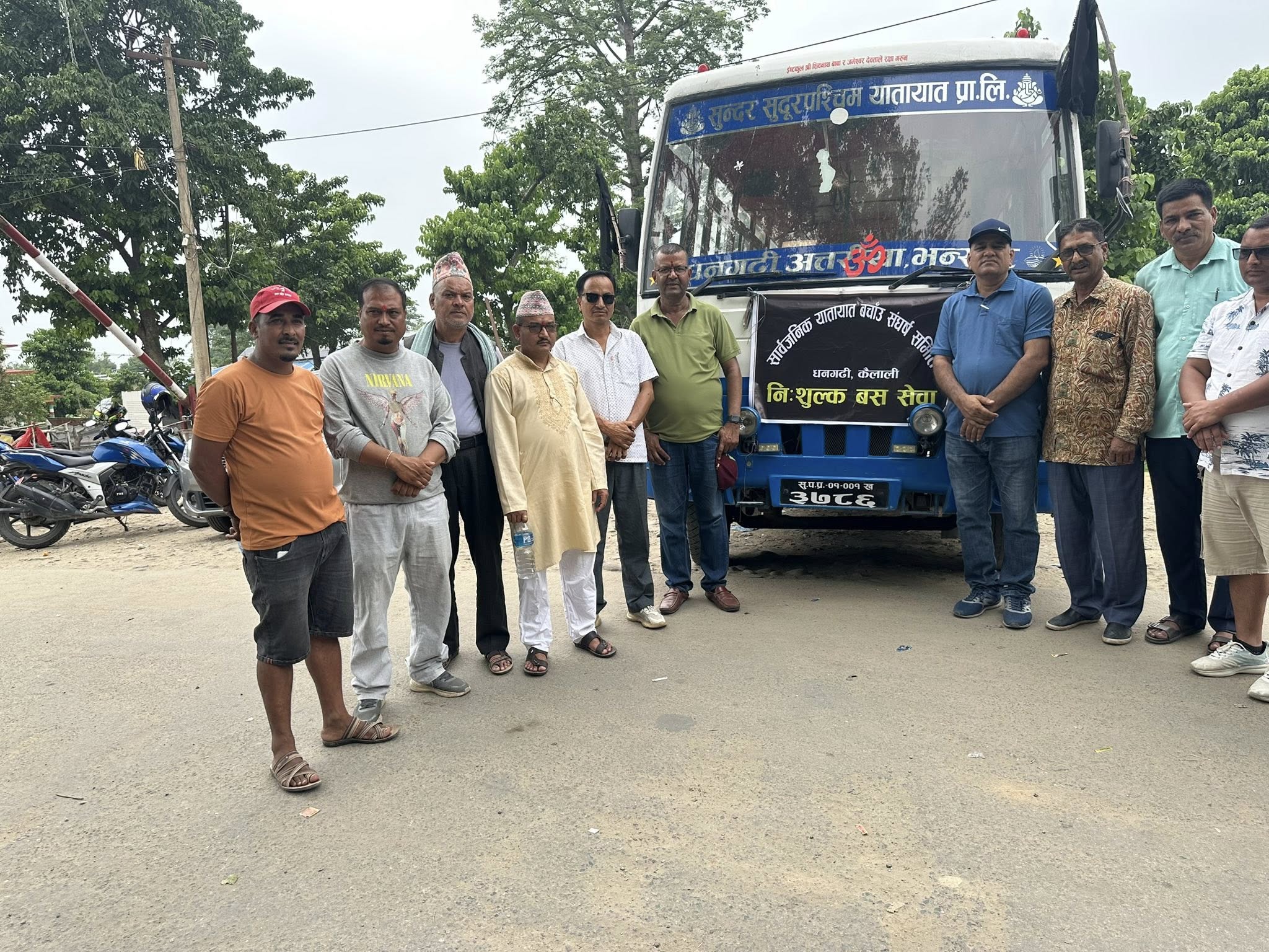 त्रिनगर भन्सारदेखि धनगढीसम्म निःशुल्क बस सेवा