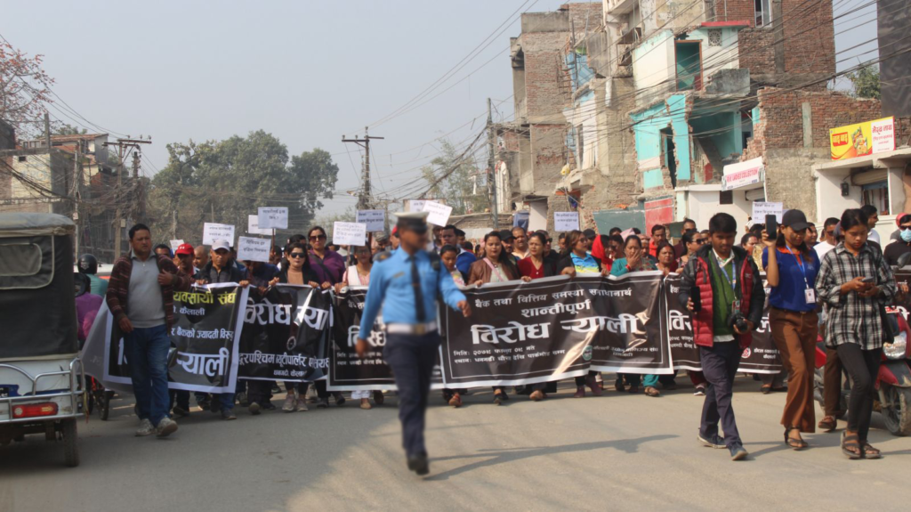 बैंक तथा वित्तीय संस्थाले बढाएको ब्याजरद विरुद्ध कैलालीका व्यवसायीको आन्दोलन