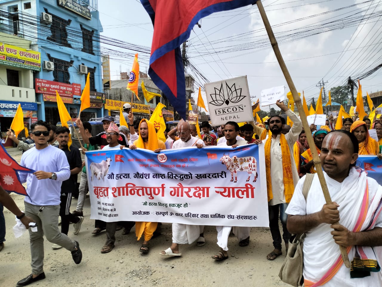 गौ हत्याको बिरोधमा धनगढीमा बिरोध प्रदर्शन