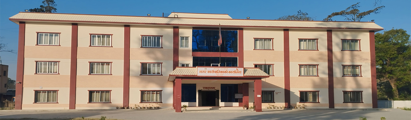 कैलालीको गौरीगंगा नगरपालिका प्रमुख प्रशासकीय अधिकृतमाथि कुटपिट, आन्दोलनमा कर्मचारी
