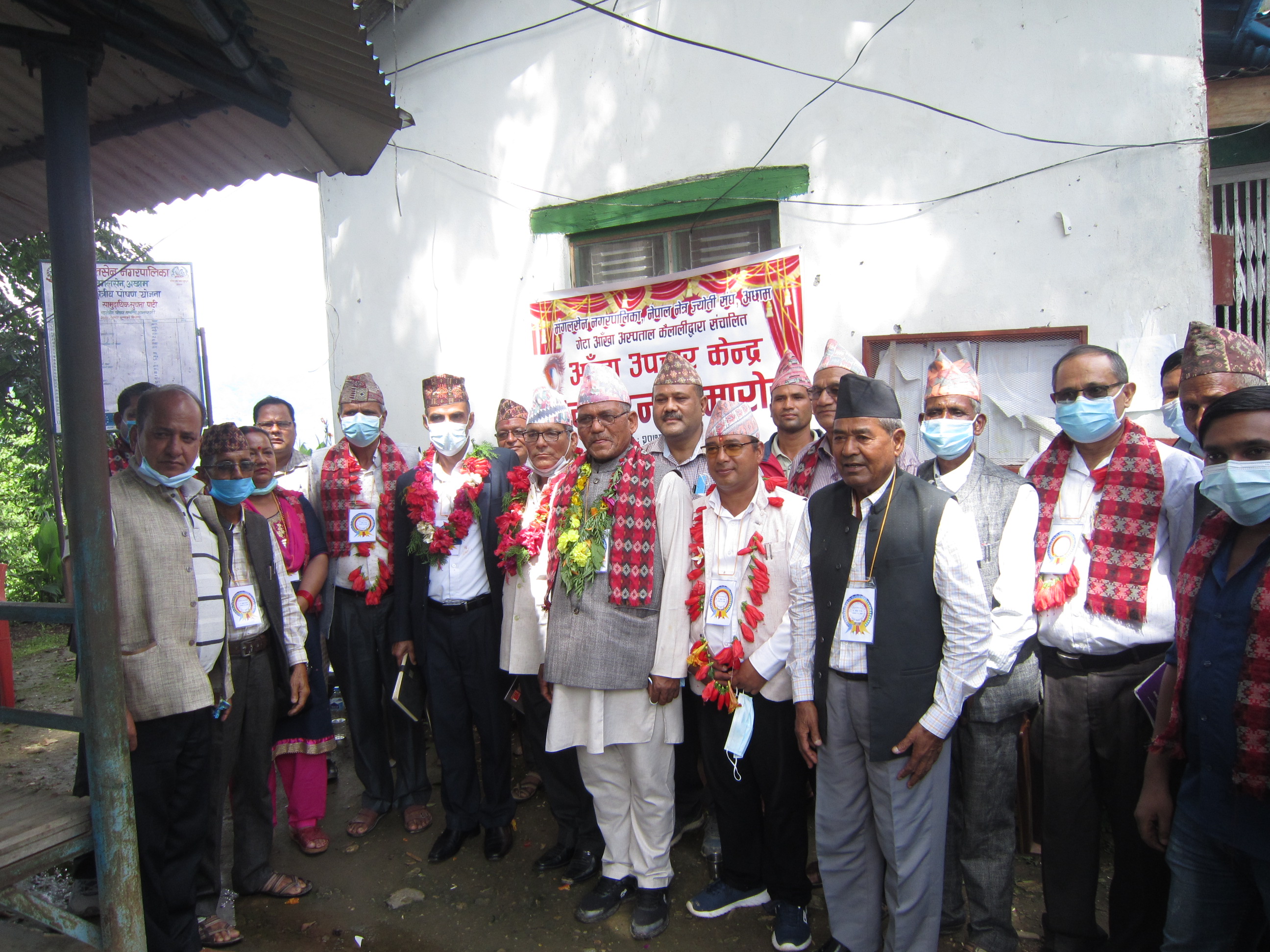 गेटा आँखा अस्पतालद्वारा मंगलशैनमा शाखा विस्तार