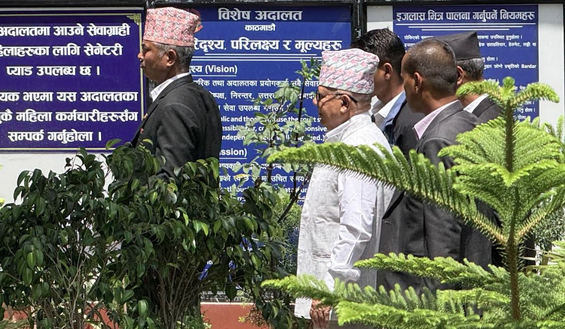बयानका लागि विशेष अदालतमा उपस्थित भए माधव नेपाल