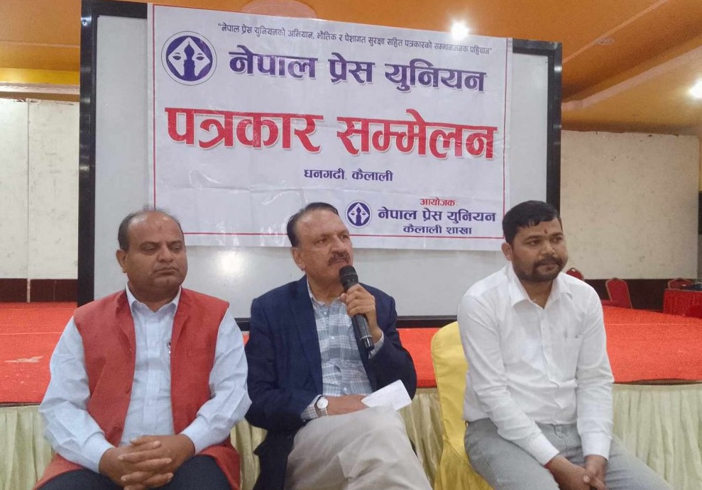 छानबिन विशेष समितिको प्रतिवेदनलाई कार्यान्वयनमा लैजानुपर्छ : प्रवक्ता महत