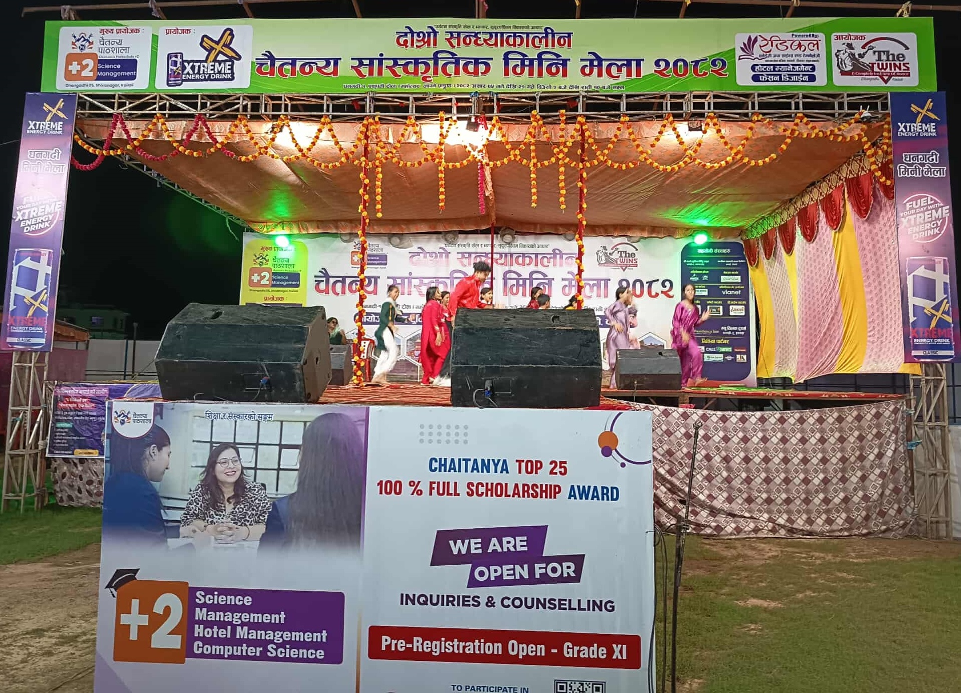 धनगढीमा जारी चैतन्य सांस्कृतिक मिनी मेलाको अवधि १५ दिन थपियो