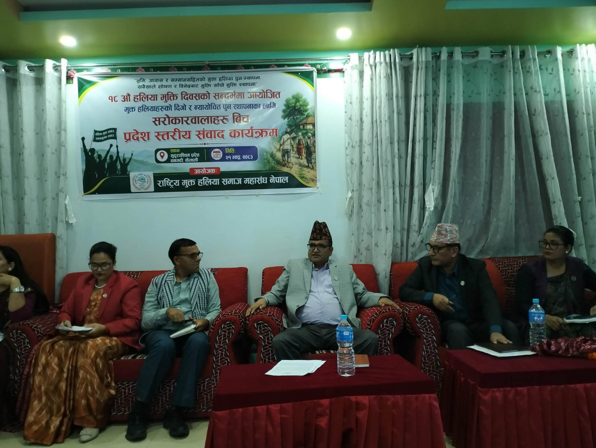 मुक्त हलिया पुनर्स्थापना गर्न एकिकृत कार्यक्रम सञ्चालन गछौं  : मुख्यमन्त्री भट्ट