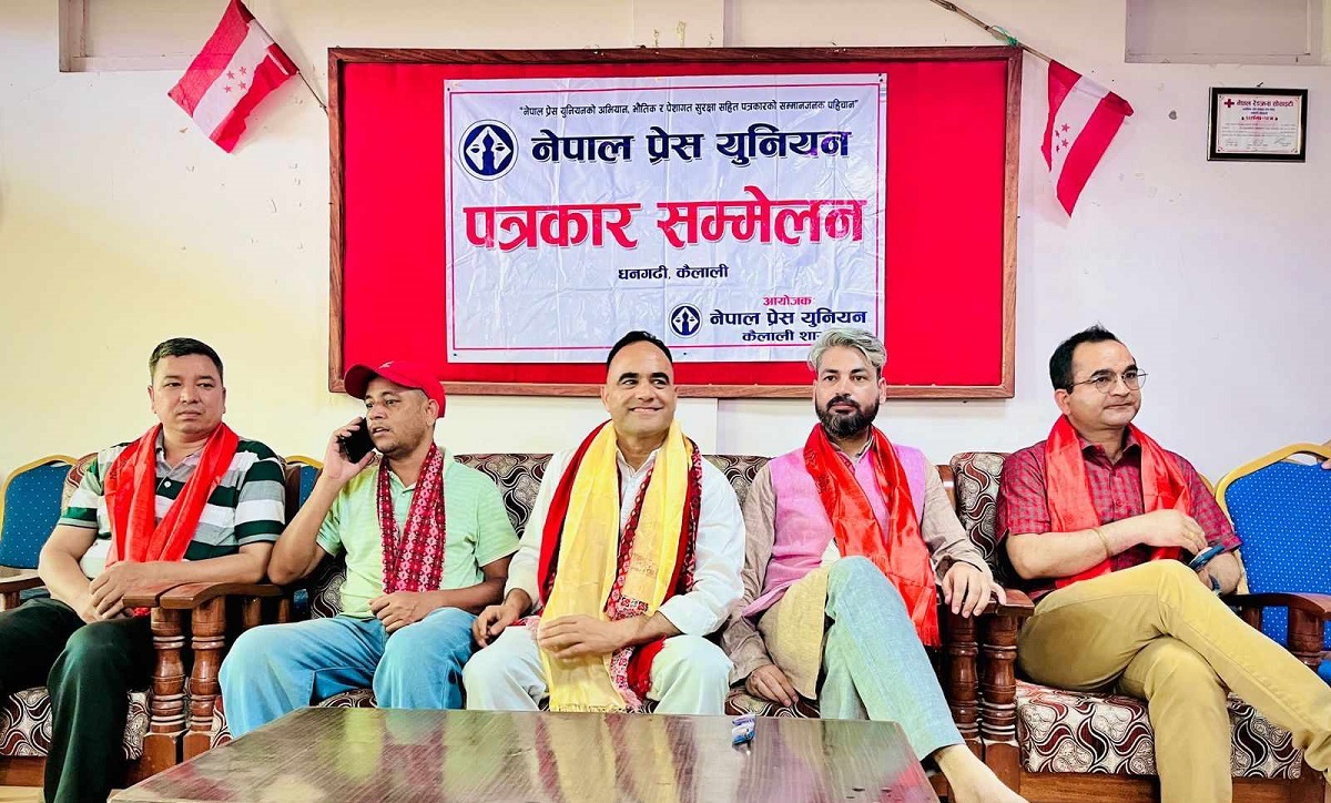 संविधान मिच्ने प्रवृत्तिले लोकतन्त्र र पार्टीलाई कमजोर बनाउँछ :  केन्द्रीय सदस्य महर