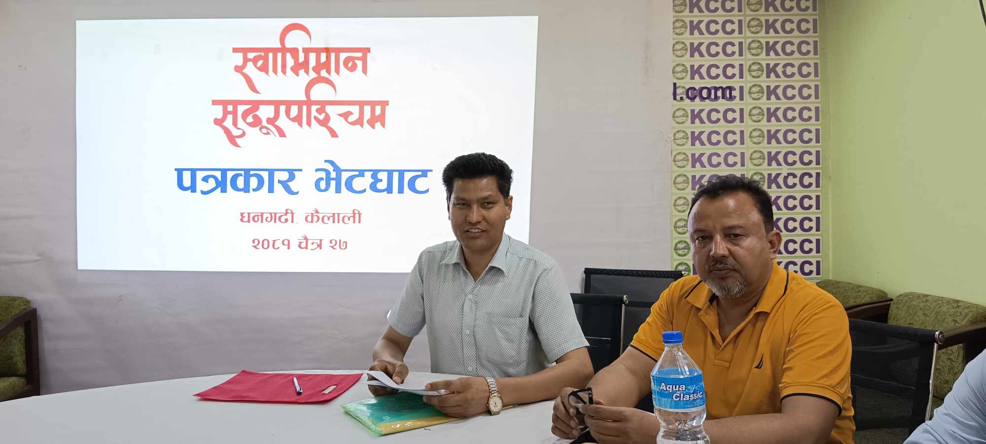 सुदूरपश्चिम वासीको अवस्था फेर्न ‘स्वाभिमान सुदूरपश्चिम’ अभियान