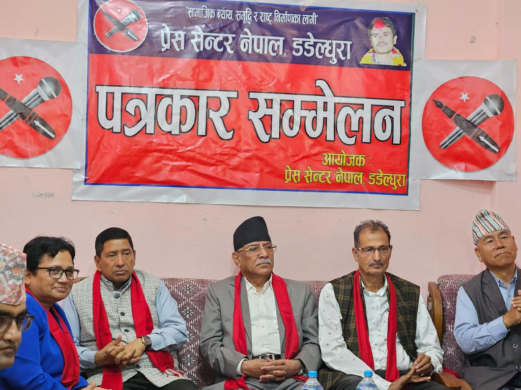 सुदूरपश्चिम क्षेत्रलाई सधैँ प्राथमिकतामा राखेका छौँ : प्रचण्ड