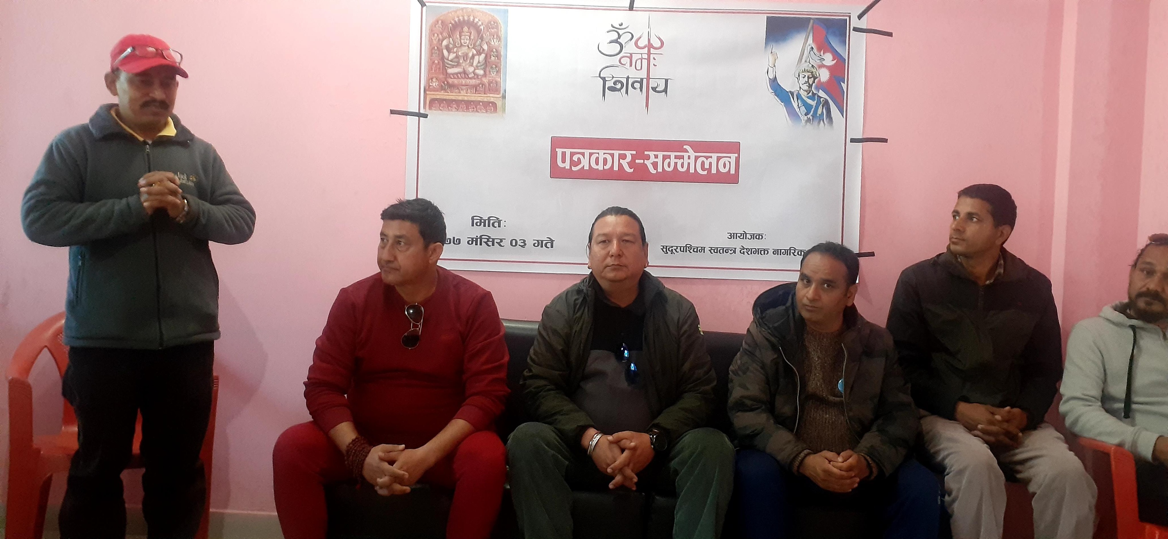 हिन्दु राष्ट्र पुर्नस्थापनाका लागि सुदूरपश्चिम प्रदेशको राजधानीमा बृहत प्रर्दशन हुदै