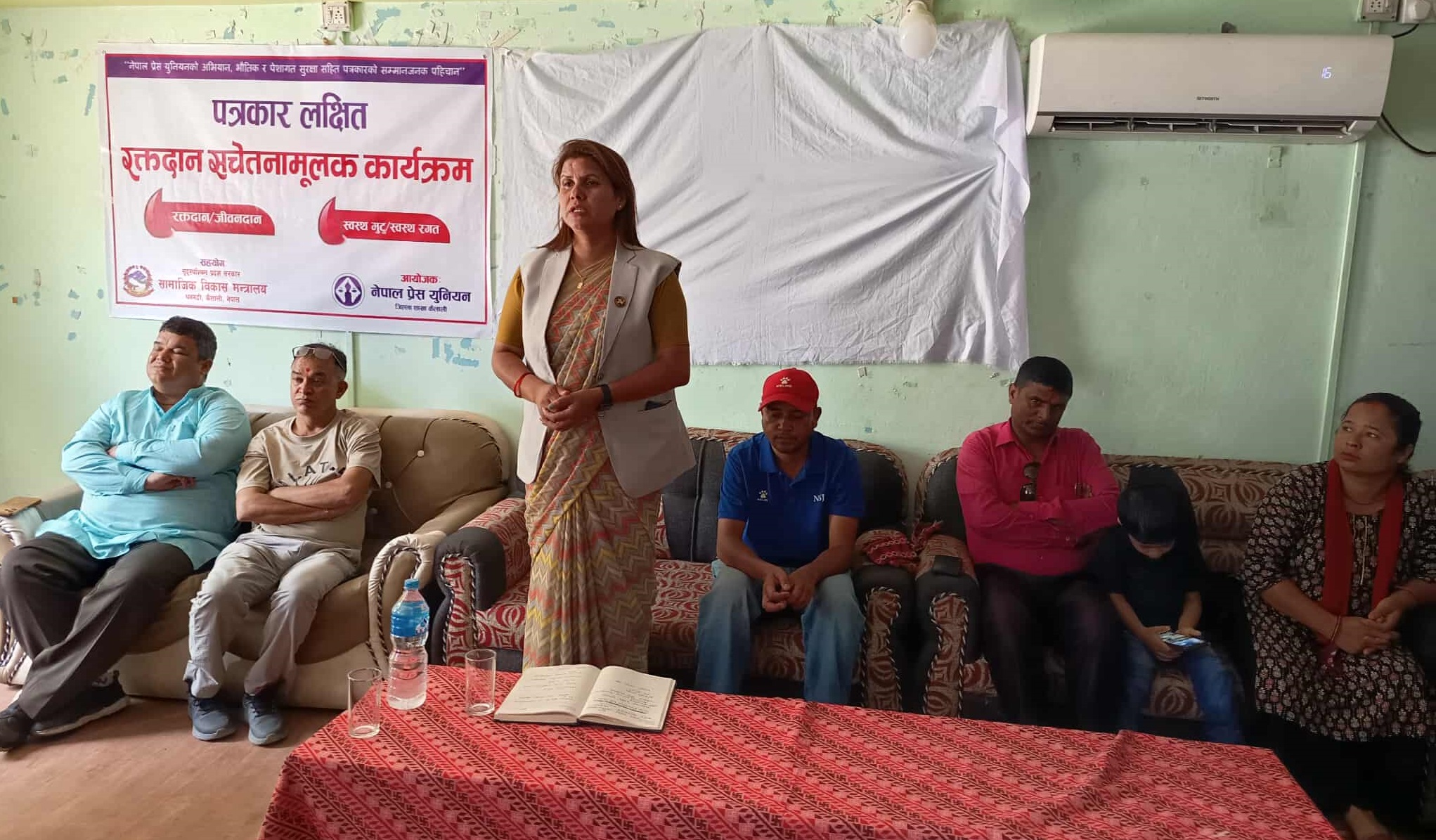 प्रेस युनियन कैलालीद्धारा रक्तदान सचेतनामुलक कार्यक्रम