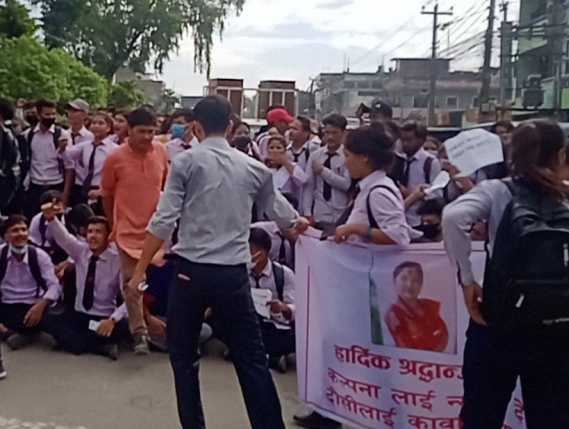 नवजीवन अस्पतालमा मृत्यु भएकी महिलाको न्याय माग गर्दै विद्यार्थीद्वारा प्रदर्शन